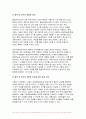 (평생교육경영론 2024년 2학기 방송통신대 중간과제물) 코트니는 일반행정과 구분되는 평생교육기관의 경영기능을 제시하였다. 평생교육기관의 특수한 세 요소를 꼽고 그 내용을 사례를 들어 기술 현대사회에 평생교육을 경영한다는 것은 어떤 의미인가 지식현대사회의 특성(포스트모던사회, 정보사회, 지식기반사회, 위 험사회, 피로사회 등 여러 규정가운데 1-2가지)과 4페이지