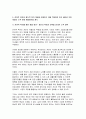 (노인복지론 2024년 2학기 중간과제물] 한국의 베이비 부머 세대의 노후의 문제가 무엇이고, 그 해결방안을 잔여적 복지와 제도적 복지로 구분하여 제시한 후 이중 자신이 지지하는 바람직한 대응은 무엇인지를 그 이유를 들어 논하시오 7페이지