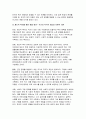 (노인복지론 2024년 2학기 중간과제물] 한국의 베이비 부머 세대의 노후의 문제가 무엇이고, 그 해결방안을 잔여적 복지와 제도적 복지로 구분하여 제시한 후 이중 자신이 지지하는 바람직한 대응은 무엇인지를 그 이유를 들어 논하시오 8페이지