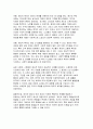 (노인복지론 2024년 2학기 중간과제물] 한국의 베이비 부머 세대의 노후의 문제가 무엇이고, 그 해결방안을 잔여적 복지와 제도적 복지로 구분하여 제시한 후 이중 자신이 지지하는 바람직한 대응은 무엇인지를 그 이유를 들어 논하시오 10페이지