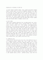 (보건경제학 4학년) 1. (10점) 보건의료서비스 시장에 대해 거의 모든 자본주의 국가들은 다양한 유형의 규제정책을 시행하고 있다 4페이지