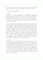 (보건경제학 4학년) 1. (10점) 보건의료서비스 시장에 대해 거의 모든 자본주의 국가들은 다양한 유형의 규제정책을 시행하고 있다 6페이지