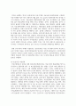 (보건경제학 4학년) 1. (10점) 보건의료서비스 시장에 대해 거의 모든 자본주의 국가들은 다양한 유형의 규제정책을 시행하고 있다 7페이지