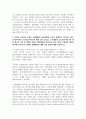 (보건경제학 4학년) 1. (10점) 보건의료서비스 시장에 대해 거의 모든 자본주의 국가들은 다양한 유형의 규제정책을 시행하고 있다 10페이지