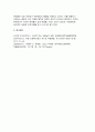 (이슈로보는오늘날의유럽) 2024학년도 2학기 중간과제 다음에 제시된 글을 읽고, 유럽의 경제위기와 정치적 우경화의 관계를 설명하고, 현재 유럽 연합이 직면한 문제에 대해 기술하시오 10페이지