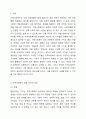 지역사회복지 실천관련 가치 중 가장 중요하다 생각하는 것은 무엇이며, 왜 그런지에 대하여 사례를 들어 기술하시오. 2페이지