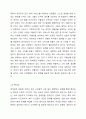 지역사회복지 실천관련 가치 중 가장 중요하다 생각하는 것은 무엇이며, 왜 그런지에 대하여 사례를 들어 기술하시오. 4페이지