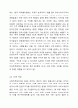 지역사회복지 실천관련 가치 중 가장 중요하다 생각하는 것은 무엇이며, 왜 그런지에 대하여 사례를 들어 기술하시오. 5페이지