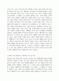 지역사회복지 실천관련 가치 중 가장 중요하다 생각하는 것은 무엇이며, 왜 그런지에 대하여 사례를 들어 기술하시오. 6페이지