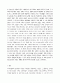 지역사회복지 실천관련 가치 중 가장 중요하다 생각하는 것은 무엇이며, 왜 그런지에 대하여 사례를 들어 기술하시오. 7페이지