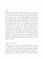 발달지체에 대해 설명하고 구체적인 사례를 제시하고 발달지체 영유아의 부모상담, 지도방법을 기술하시오. 2페이지