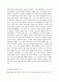 발달지체에 대해 설명하고 구체적인 사례를 제시하고 발달지체 영유아의 부모상담, 지도방법을 기술하시오. 3페이지
