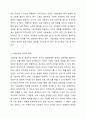 강제보험인 사회보험의 개념적 정의와 필요성, 목적, 특징을 서술하고 학습자가 생각하는 개선방안을 제시하시오. 4페이지