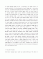 강제보험인 사회보험의 개념적 정의와 필요성, 목적, 특징을 서술하고 학습자가 생각하는 개선방안을 제시하시오. 5페이지