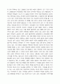 강제보험인 사회보험의 개념적 정의와 필요성, 목적, 특징을 서술하고 학습자가 생각하는 개선방안을 제시하시오. 6페이지