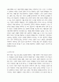 학교사회복지 개입에 있어 평가에 대해서 설명하되, 평가 디자인, 평가사정, 평가실행, 평가결과도출, 평가보고서에 대해서 설명하세요. 3페이지