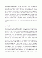 학교사회복지 개입에 있어 평가에 대해서 설명하되, 평가 디자인, 평가사정, 평가실행, 평가결과도출, 평가보고서에 대해서 설명하세요. 4페이지