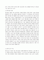 학교사회복지 개입에 있어 평가에 대해서 설명하되, 평가 디자인, 평가사정, 평가실행, 평가결과도출, 평가보고서에 대해서 설명하세요. 5페이지