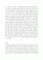 학교사회복지 개입에 있어 평가에 대해서 설명하되, 평가 디자인, 평가사정, 평가실행, 평가결과도출, 평가보고서에 대해서 설명하세요. 6페이지