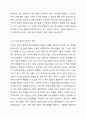 청소년정책기본계획의 변화에 대하여 조사하고 자신이 제안하고 싶은 정책을 서술하되, 청소년정책기본계획의 변천과정을 서술하고 앞으로 기본계획에 포함시키고 싶은 정책에 대하여 그 이유를 들어 서술하시오. 5페이지
