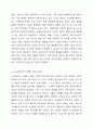 전문 사회복지사가 되기 위해서는 기본적으로 사회복지실천현장에 대한 이해와 클라이언트의 문제에 대한 관심이 필요합니다. 내가 관심 있는 사회복지실천 대상과 문제점 및 사회복지사의 역할에 대해서 기술하시오. 3페이지