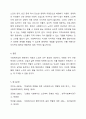 전문 사회복지사가 되기 위해서는 기본적으로 사회복지실천현장에 대한 이해와 클라이언트의 문제에 대한 관심이 필요합니다. 내가 관심 있는 사회복지실천 대상과 문제점 및 사회복지사의 역할에 대해서 기술하시오. 6페이지