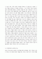 자신의 가계도를 작성하되, 아래 6가지 질문을 기반으로 자기분석을 상세히 기술하시오. 4페이지