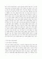 가족 상담이 부적절한 경우에 대해 논하시오. 4페이지