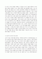 장애유아의 가족지원은 교육에 많은 영향을 미치는 요소입니다. 가장 효과적인 장애유아 가족지원은 무엇인지에 대해 자유롭게 토론해 봅시다. 6페이지