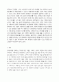 장애유아의 가족지원은 교육에 많은 영향을 미치는 요소입니다. 가장 효과적인 장애유아 가족지원은 무엇인지에 대해 자유롭게 토론해 봅시다. 7페이지