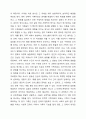 전략적 가족치료에 대해 설명하고, 최근 발생된 사건이나 주변 사례에 전략적 가족치료를 대입한 해결방안을 구상해보고 이에 대한 자신의 견해를 밝히시오. 3페이지
