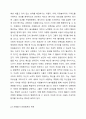 자원봉사자에 대한 인정체계의 기능과 목적을 기술하고, 자원봉사자의 동기부여 강화를 위한 제도적인 측면의 인정체계 방안은 어떤 것이 있는지 대한 자신의 견해를 기술하시오. 3페이지