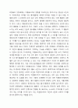 자원봉사자에 대한 인정체계의 기능과 목적을 기술하고, 자원봉사자의 동기부여 강화를 위한 제도적인 측면의 인정체계 방안은 어떤 것이 있는지 대한 자신의 견해를 기술하시오. 4페이지
