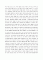 민간기관(복지관, 생활시설, 센터등)중 한 군데를 선정하여 사회복지업무와 관련된 조직의 업무를 세부적으로 기술하고 자신의 의견을 기술하시오. 3페이지