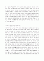 국내의 아동학대 방지를 위해 만들어진 포스터 3종을 찾아 소개하고 그에 담긴 의미는 무엇인지 설명해보세요. 5페이지