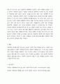 국내의 아동학대 방지를 위해 만들어진 포스터 3종을 찾아 소개하고 그에 담긴 의미는 무엇인지 설명해보세요. 6페이지