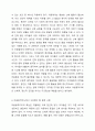 아동동작교육의 목적과 필요성을 설명하고, 현대 사회의 흐름과 현상을 반영하여 아동동작지도에서 고려해야할 중점 사항을 제시하시오. 4페이지