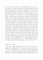 영유아 수학능력을 향상시키기 위한 환경 구성에 대해 기술하고, 바람직한 교사의 역할에 대해 논의하세요. 4페이지