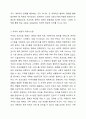 1978년 소련의 알마아타 선언에서 지역사회 중심의 1차 보건의료 수립과 인류 보편적 권리로의 건강권을 보장하는 원칙을 제정하였습니다. 쿠바에서의 1차 보건의료인 보편적 의료시스템에 대하여 본인의 의견을 제시해 보시기 바랍니다. 4페이지