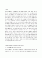 코로나19 팬데믹 이후 일상생활에서 방역과 소독의 중요성이 크게 인식되고 있습니다. 하지만 소독에 필요한 소모품 구매 비용 지출이 생각보다 많이 들고 있습니다. 이를 해결하기 위한 방안에 대해 자신의 생각을 토론해 보시오. 2페이지