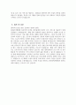 [BHS한서병원 자기소개서] 2025년 BHS한서병원 간호사 자소서 합격예문 BHS한서병원 간호사 자기소개서 BHS한서병원 신규간호사 지원동기 BHS한서병원 자소서 5페이지