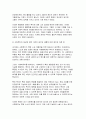 (사회복지학개론 2024년 2학기 중간과제물- 사회복지학개론 공부를 하면서 자신의 생각이 바뀐 사례가 있다면 무엇인지 세 개를 제시하시오.  1) 그 내용이 무엇인지 설명하시오. 2) 이것이 자신의 기존 생각과 어떻게 다른지를 설명하시오. 3) 생각의 전환을 통해 자신이 변화한 것이 있다면 무엇인지 서술하시오. 6페이지