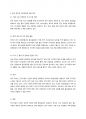 (국제정책및통상갈등) 전기자동차 산업의 확장에 따라 희토류 등 중요한 자원의 수출입을 통제하고, 자국의 관련 산업을 보호하기 위한 다양한 노력을 기울이고 있다. 이와 관련된 통상갈등 사례에 대 해 조사하여 정리하고, 한국 정부의 대응에 대해 논의하시오. 4페이지