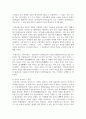 (전통사회와생활문화 3학년) (1) 조선 후기 ‘오일장’의 출현과정을 설명하고, 보부상 조직과 그 특징을 서술해주세요. 3페이지