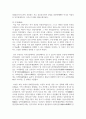 (전통사회와생활문화 3학년) (1) 조선 후기 ‘오일장’의 출현과정을 설명하고, 보부상 조직과 그 특징을 서술해주세요. 5페이지