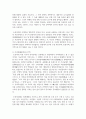 (전통사회와생활문화 3학년) (1) 조선 후기 ‘오일장’의 출현과정을 설명하고, 보부상 조직과 그 특징을 서술해주세요. 7페이지