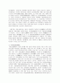 (전통사회와생활문화 3학년) (1) 조선 후기 ‘오일장’의 출현과정을 설명하고, 보부상 조직과 그 특징을 서술해주세요. 8페이지
