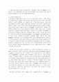 (전통사회와생활문화 3학년) (1) 조선 후기 ‘오일장’의 출현과정을 설명하고, 보부상 조직과 그 특징을 서술해주세요. 10페이지