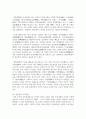 (전통사회와생활문화 3학년) (1) 조선 후기 ‘오일장’의 출현과정을 설명하고, 보부상 조직과 그 특징을 서술해주세요. 14페이지