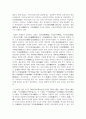 (전통사회와생활문화 3학년) (1) 조선 후기 ‘오일장’의 출현과정을 설명하고, 보부상 조직과 그 특징을 서술해주세요. 15페이지